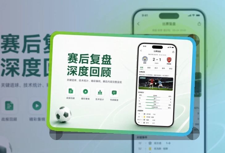 开云 移动端功能亮点，页面更有记忆点 页面展示